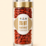 Organic Wolfberry Premium Grade 50g